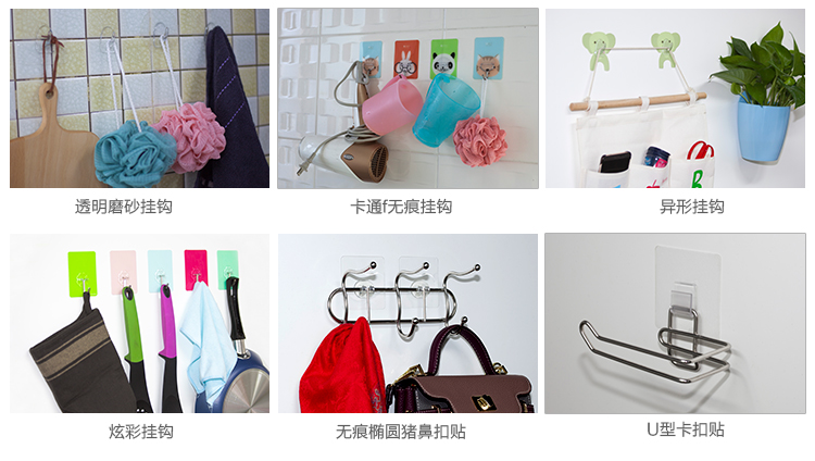 無痕掛鉤膠，無痕卡扣膠應用方案展示